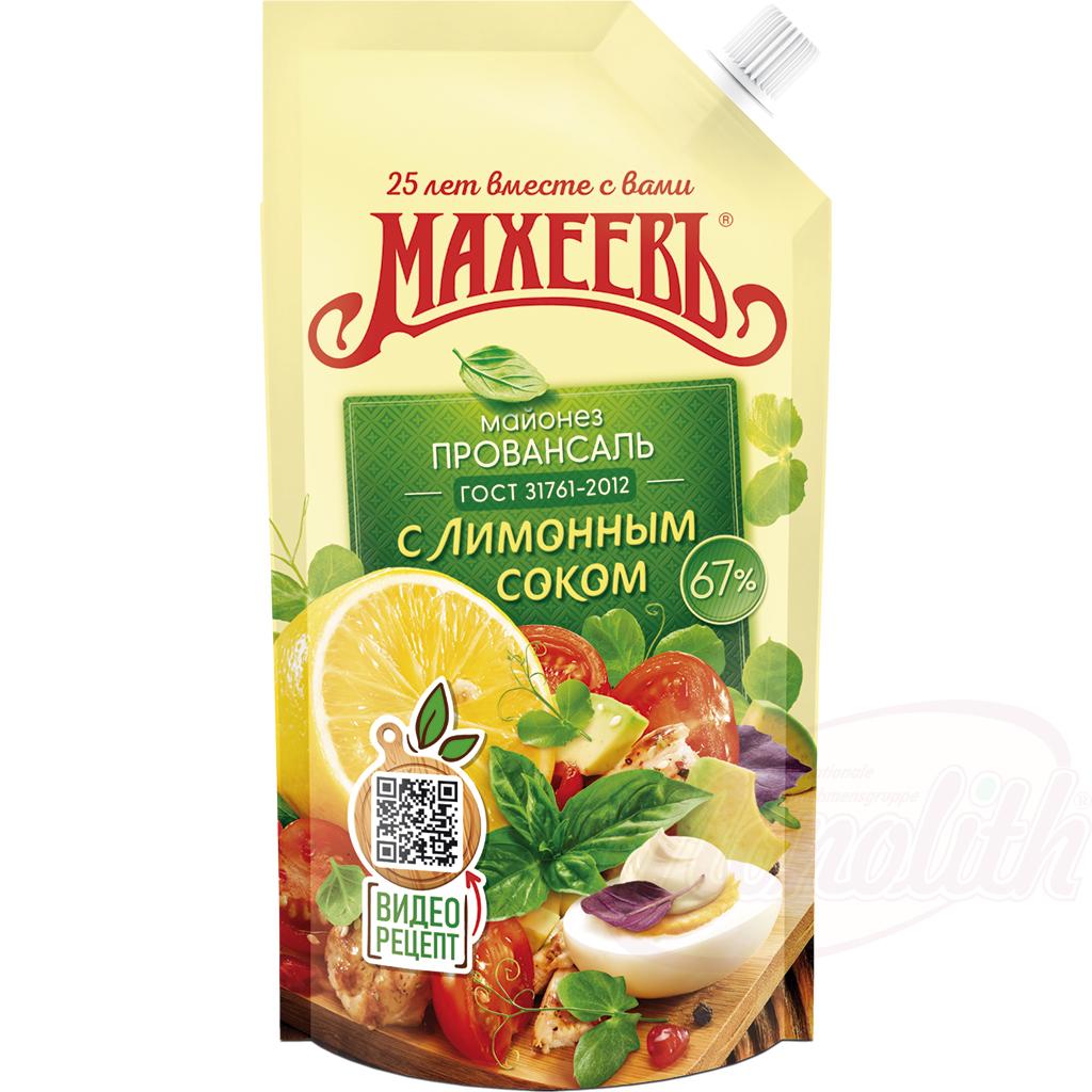 Mayonnaise au jus de citron concentré (0,2%) - OURS MARKET