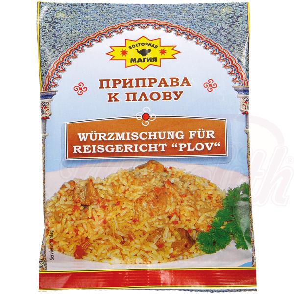 Mélange de condiments pour le plat de riz Plov - OURS MARKET